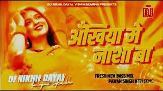 Akhiyan mein Nasha BA song#dj #vijayvlogs #masti mein maza #PLEASE SUBSCRIBE #new pawan singh song