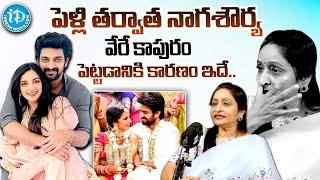 అందుకే వేరే కాపురం పెట్టాడు | Hero Naga Shourya Mother Usha Emotional Interview | @idtalkies360