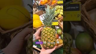 СОДЕРЖАНИЕ САХАРА В 100 ГРАММАХ ФРУКТОВ #фрукты #сахар #фруктозка #похудение #пп #обзор #зож