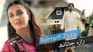 Bahram Zazai "Paktia" NEW PASHTO SONG 2020 بهرام ځاځی - پکتیا