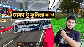 Dhaka to Comilla Drive in Bus Simulator Indonesia | HU Gaming