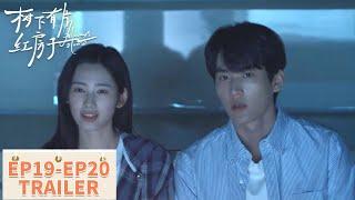 预告合集：EP19 - EP20 Trailer Collection【树下有片红房子 Always Home】#翟潇闻 #周柯宇