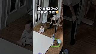 30만뷰아들 셋 키우면서 처음 보는 아기 문워크 뒤로 가는 아기 #육아브이로그 #10개월아기