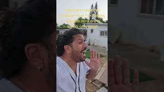 לא לפנות אליי #חופשה #טיסה #תאילנד #צחוקים #טיקטוק #רמוסהפקות