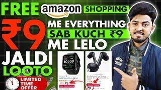 Amazon ₹9 Sale Great Indian Festive | Amazon Free Shopping | Amazon ₹10 Product loot deals