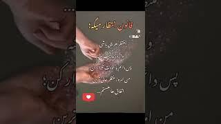 #شکرگزاری_روزانه #توسعه_فردی#ارتعاش #لایف_استایل #موفقیت