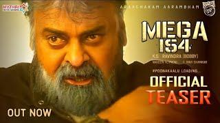 MEGA 154 Chiranjeevi Intro First Look Teaser | Baby | DSP | Kotha Cinema Guru