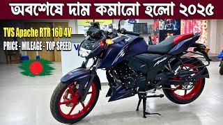 Tvs Apache Rtr 160 4v New Model 2025 Price In Bangladesh | Tvs Apache Rtr 160 4v Review, Top Speed