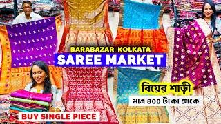 Barabazar Saree Market Wholesale | Silk Saree Wholesaler in Kolkata | Bimala Enterprises Kolkata