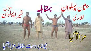 Usman Pehlwan Laghari Vs Shera Pehlwan Maral l Mela kushti