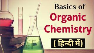 Organic chemistry #priyankatiwariprifact