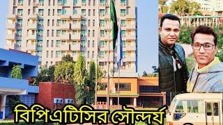 বিপিএটিসির নয়নাভিরাম সৌন্দর্য।। Bangladesh public administration training centre(BPATC)Savar Dhaka.