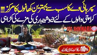 Geo Shinwari Restaurent | Super Highway | M9 Motorway | Sohrab Goth | Food Lovers