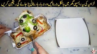 Chicken Lasagne Without Oven Recipe | Chicken Lasagne Recipe By Ayesha Khalid | @FashionBox151