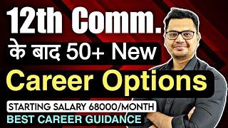 50+ High Salary Career Options After 12th Commerce | Commerce Career Options | Sunil Adhikari