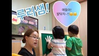 [루리샘]쓱쓱싹싹!‍️4세어린이집영어수업 주제:wash 유치원영어 English class for kids 엄마표영어