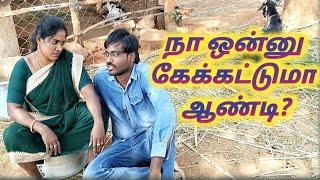 ஆண்டிய "அது"பண்ண கேட்டது குத்தமா?|Sathana Comedy|Mr jetraa