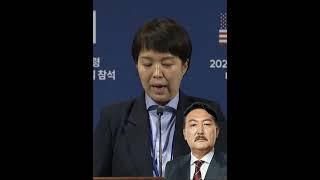김은혜 ｢묻고·따블로·가｣ '바이든은' 아니고 '날리면'이다! ｢대한국민 강제 청력 검사｣ AI로 배경음악 제거本