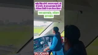 RITIKA TIRKI " FIRST OF ADIVASI LUCO PILOT""BANDE BHARAT 