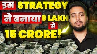 मात्र 8 लाख को बनाया 15 करोड़! | Darvas Box Strategy | Best Breakout Trading Strategy