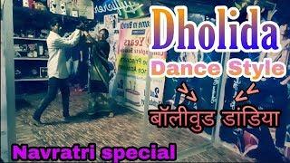 Virendar Singh Naruka Ft. Navrati Special By. Jyoti Song By Dholida
