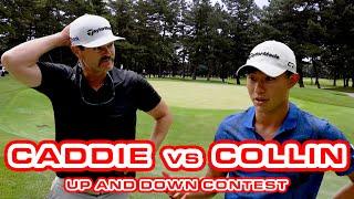 Collin Morikawa's Unique Up and Down Game VS Caddie | TaylorMade Golf