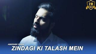 Zindagi Ki Talash Mein Cover | Abhishek Raina | Kumar Sanu | Saathi | 90's Hit