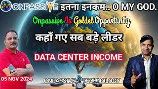 इतना इनकम.... O MY GOD.. onpassive today new update. onpassive data center. #onpassive