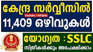 SSLC പാസ്സായവര്‍ക്ക് 11409 ഒഴിവുകള്‍ - SSC MTS Recruitment 2023 - Central Govt Jobs 2023 - HiFi Jobs