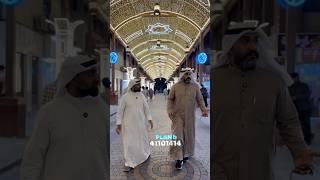 ولده اختفى في سوق المباركية #اكسبلور #الكويت