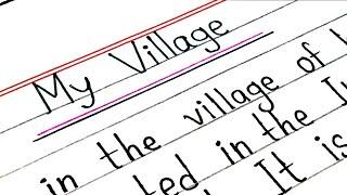 Essay on 'My Village' // My village // Our village // Paragraph on my village// my village