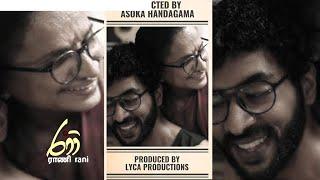 RANI | රාණී | A film by Asoka Handagama