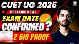 CUET UG 2025 EXAM DATE CONFIRMED  2 BIG PROOF 