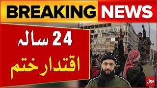 Bashar Assad Flees Country | Syria Govert Collapsed | Breaking News