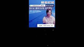 토욜아침 뮤직live #음방 #소통 #미국현지방송