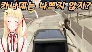 도로의 무법자 카나데【홀로라이브/오토노세 카나데】