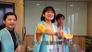 與小農合作 送新鮮水果給弱勢孩子 (TDCA社團法人中華民國身障關懷協會)