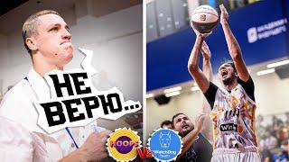 HOOPS vs WatchDog / КАМБЭК В КОТОРЫЙ НИКТО НЕ ВЕРИЛ…