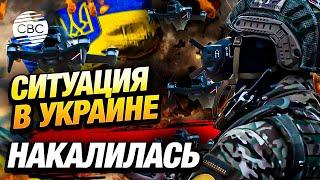 Масштабная атака дронов на Украину. Украинск пал под натиском российских военных