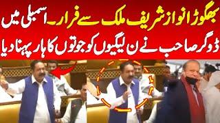 Nawaz sharif left Pakistan - Sardar Nadeem Dogar speech in national assembly  | Zarb e momin tv