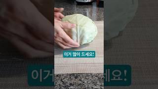 이거 많이 드세여~ ! #레시피
