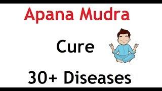 Important Hand Mudra | Apana Mudra | Cure 30+ Diseases