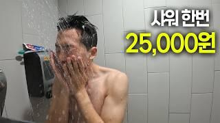 미국 휴게소에서 노숙하기 『EP.35』