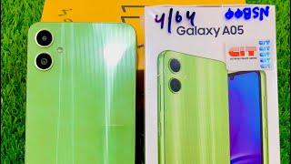 Samsung Galaxy A05 Unboxing