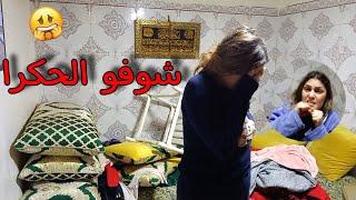 عيت نصبر عمرو يتبدل منوافقش على الدل اليوم غادي ندير حل راسي