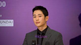 20180617 정해인 JungHaeIn 丁海寅 Press Con Mikiki Part C Q&A 4KLive 4KLive