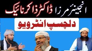 Dr Zakir naik v Mirza Muhammad Ali engineer interview