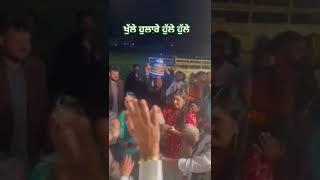 J.S. malwai gidda groupsTraditional malwai gidda##Jaggo show ###GROUPContact 9815479361....