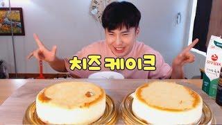 치즈케이크 먹방~!!  social eating Mukbang(Eating Show)