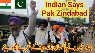 Indians Says Pakistan Zindabad at Wagha Border | Gurpurab Celebration at Nankana Sahib